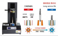 热缩刀柄有什么优缺点