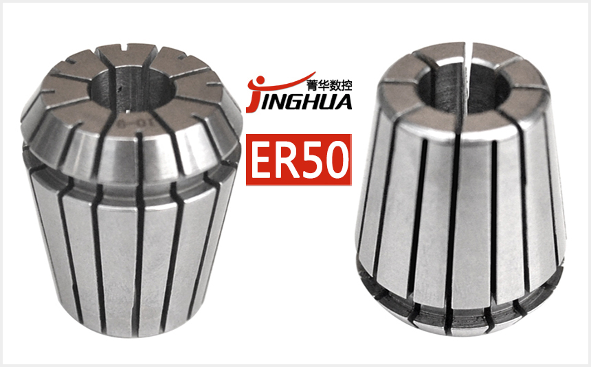 er50筒夹