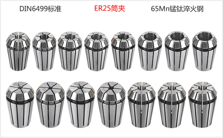 er25筒夹筒夹高清大图【无水印】