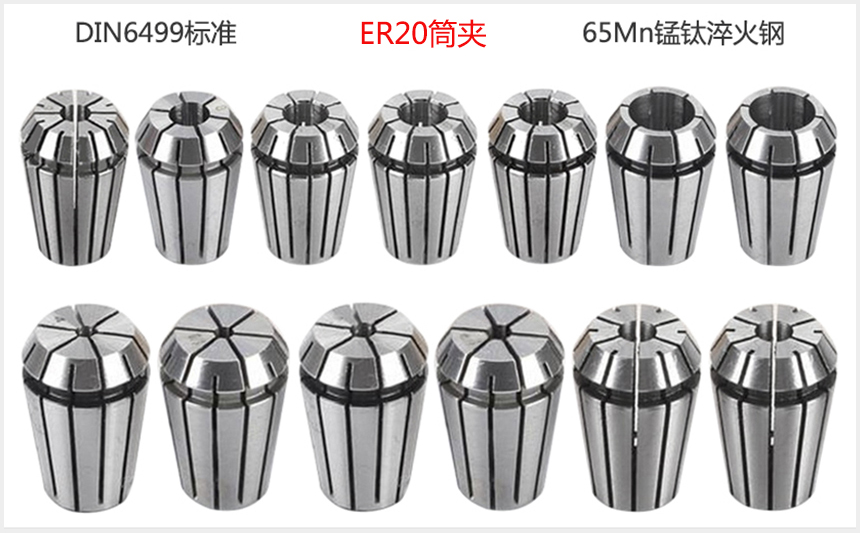 er20筒夹高清大图【无水印】