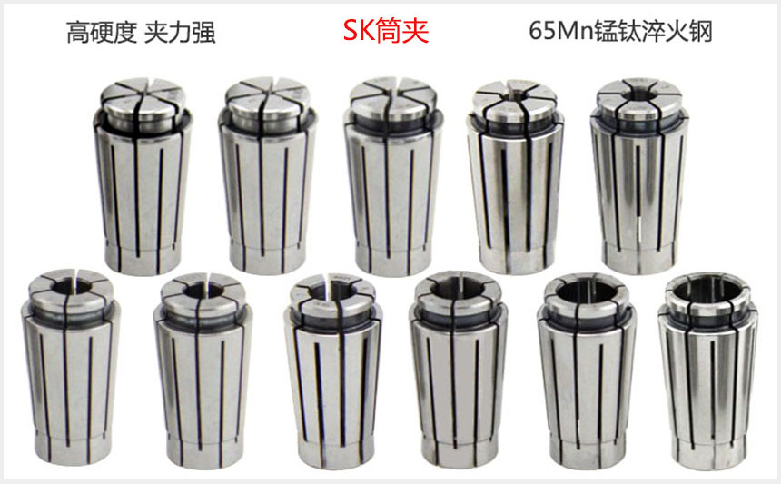 sk10筒夹高清大图【无水印】
