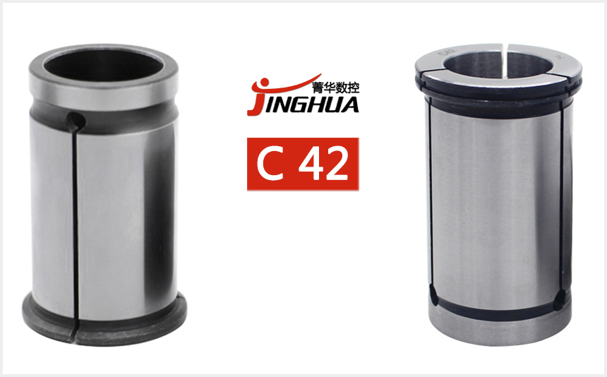 C42强力筒夹