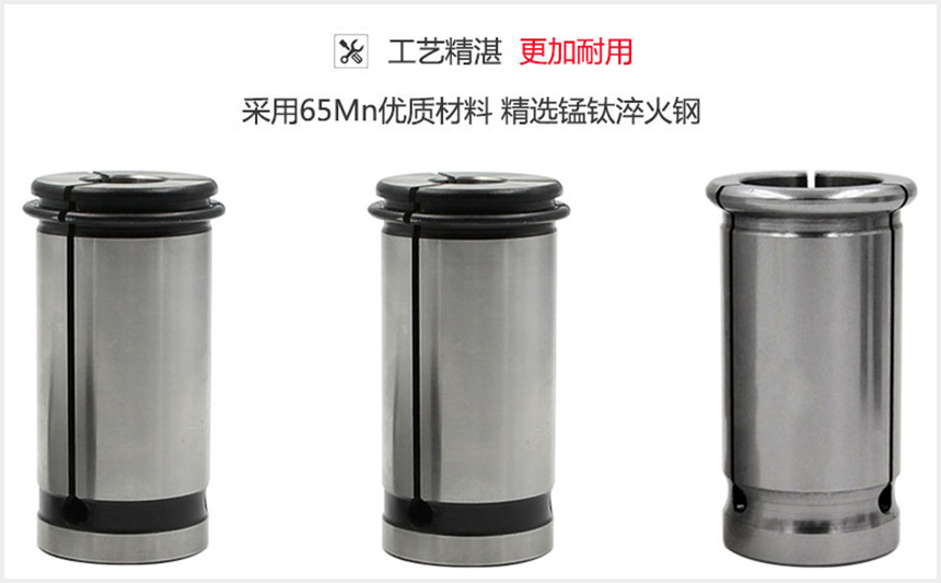 强力筒夹工艺图