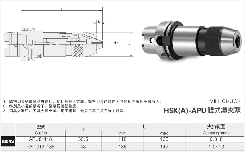 hsk50钻夹头刀柄规格尺寸图